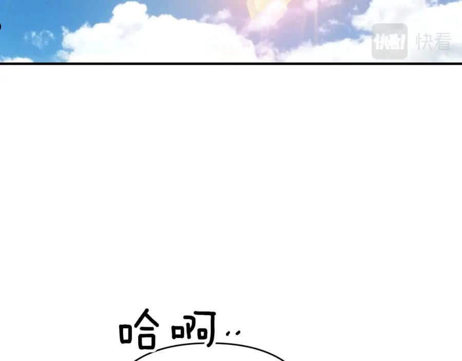 钻石小姐历险记漫画,第35话 稻草人2图