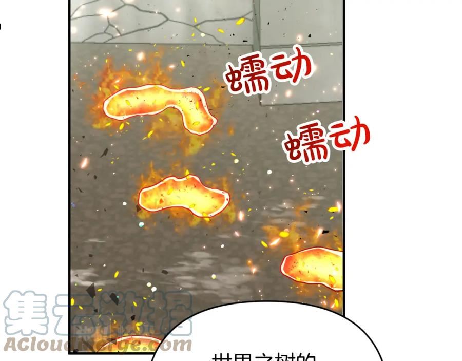 钻石小姐历险记漫画,第35话 稻草人21图