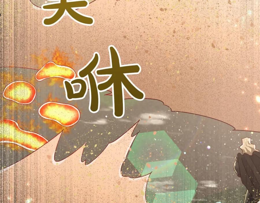 钻石小姐历险记漫画,第35话 稻草人63图