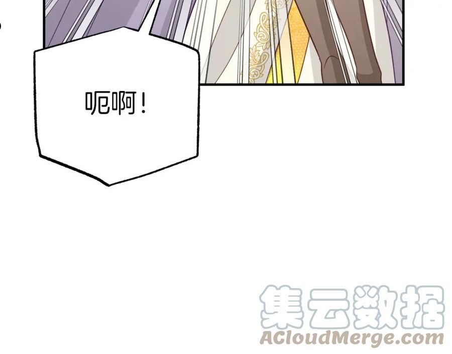 钻石小姐历险记漫画,第35话 稻草人77图