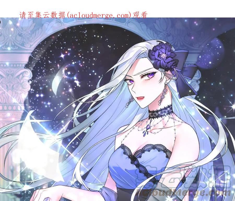 反派想要成为女主漫画,第82话 组团忽悠1图