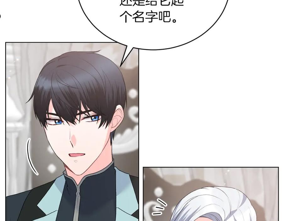 反派想要成为女主漫画,第84话 深情对视112图