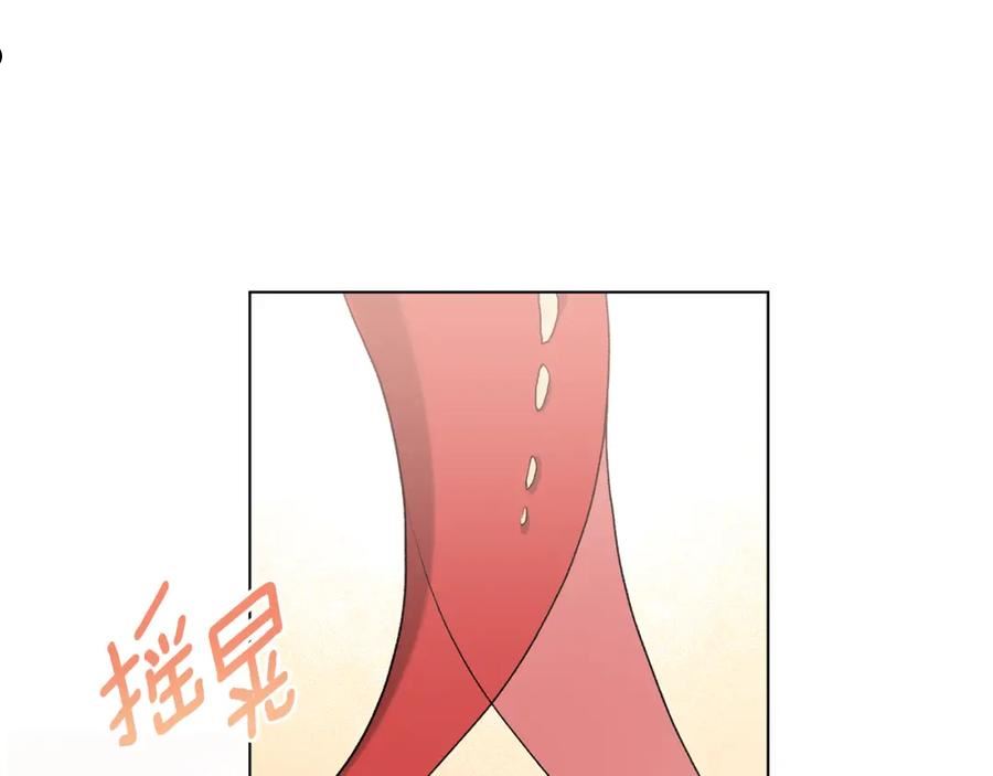 反派想要成为女主漫画,第84话 深情对视126图