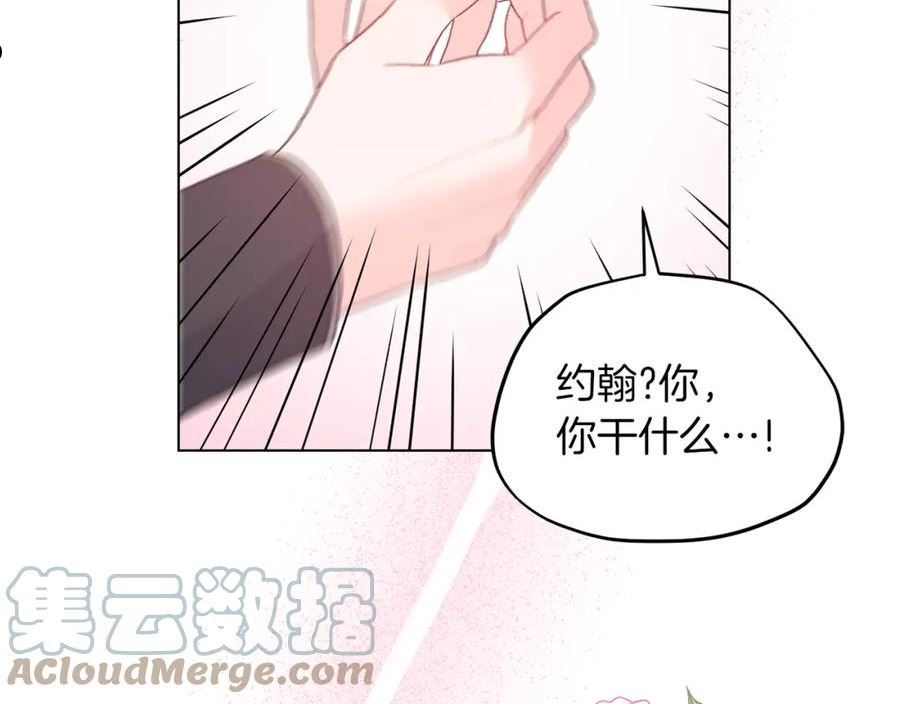 反派想要成为女主漫画,第84话 深情对视133图