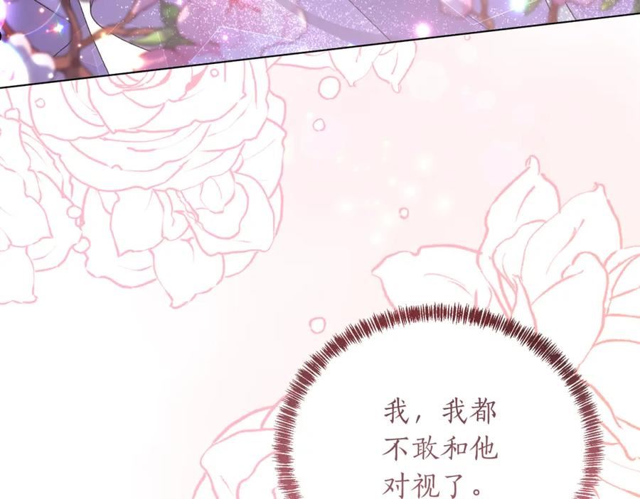 反派想要成为女主漫画,第84话 深情对视148图