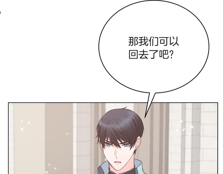 反派想要成为女主漫画,第84话 深情对视26图