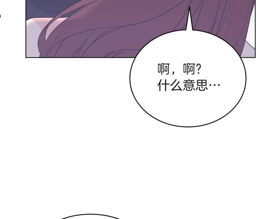 反派想要成为女主漫画,第84话 深情对视39图