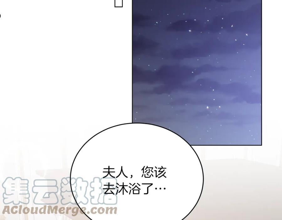 反派想要成为女主漫画,第84话 深情对视49图