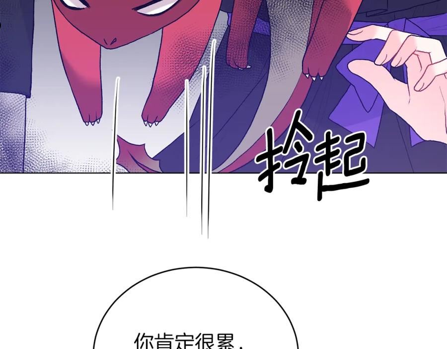 反派想要成为女主漫画,第84话 深情对视60图