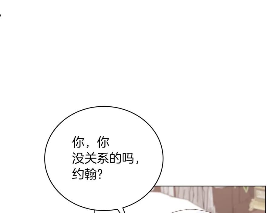 反派想要成为女主漫画,第84话 深情对视64图