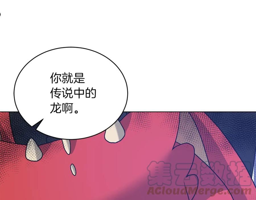 反派想要成为女主漫画,第84话 深情对视85图