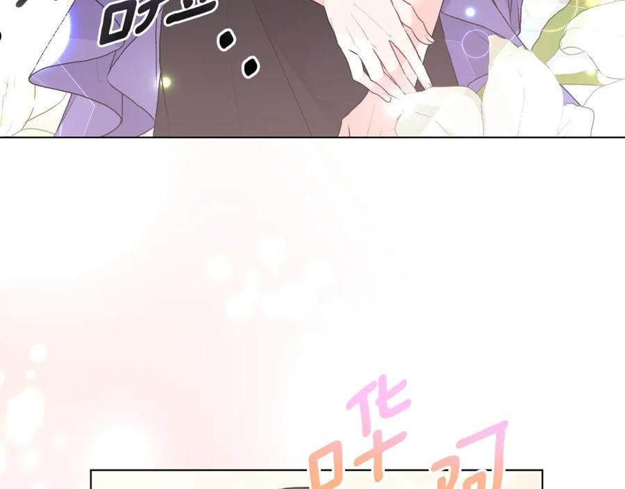 反派想要成为女主漫画,第84话 深情对视95图