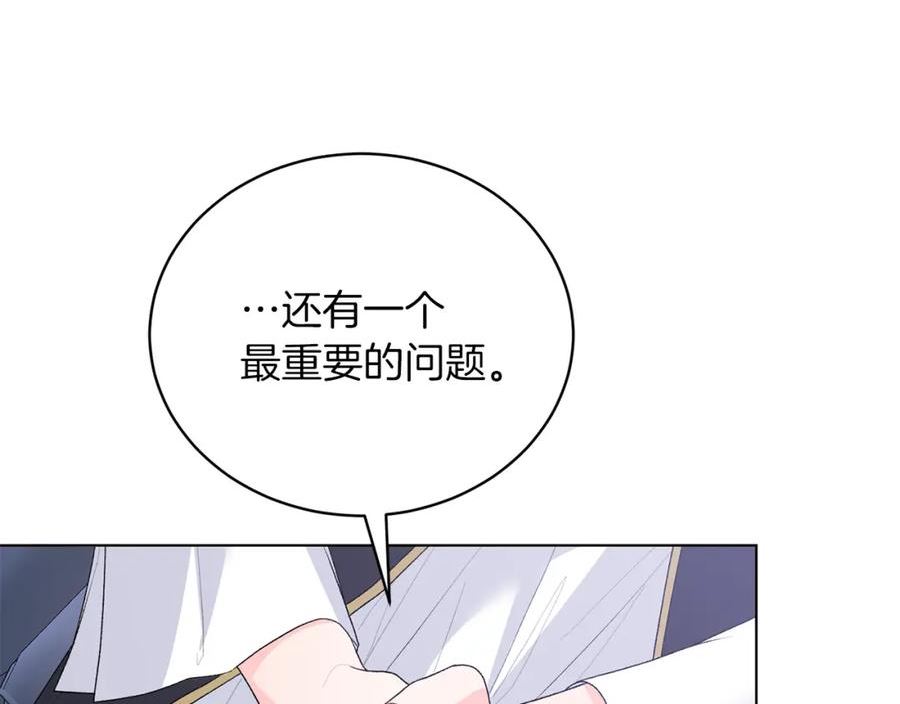 反派想要成为女主漫画,第86话 魔法师来访110图