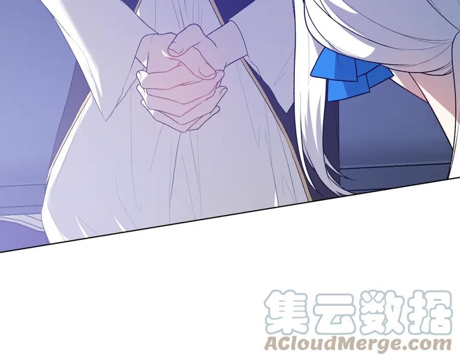 反派想要成为女主漫画,第86话 魔法师来访117图