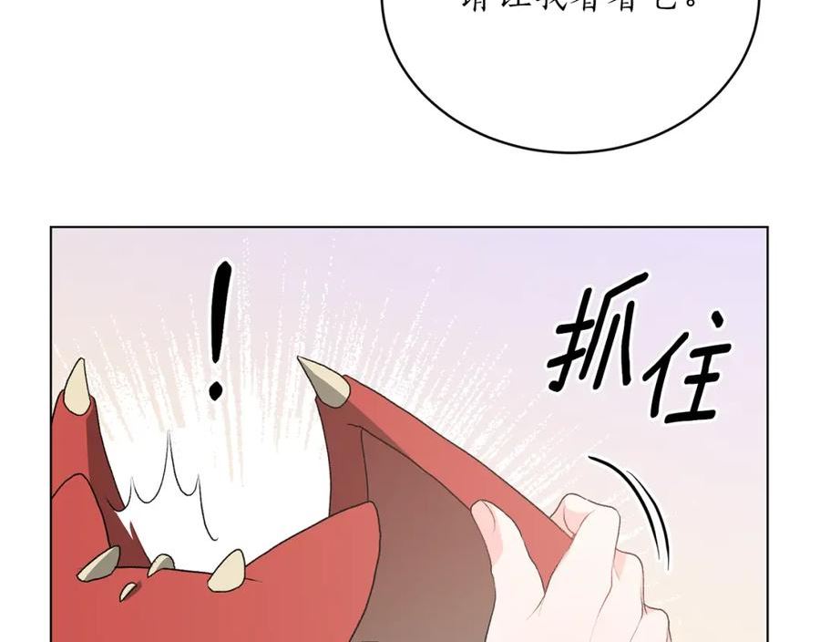 反派想要成为女主漫画,第86话 魔法师来访52图