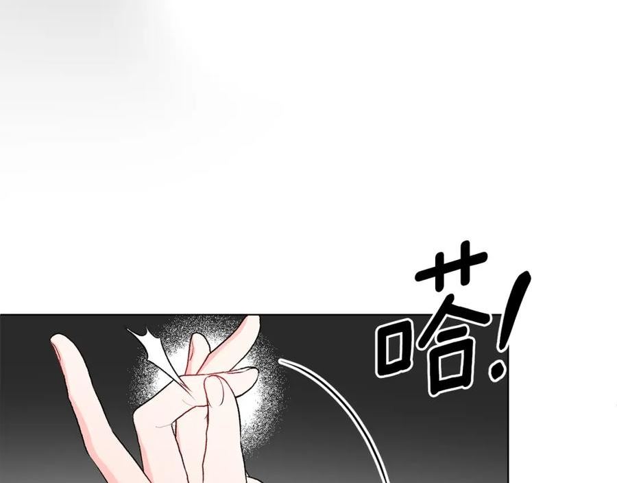 反派想要成为女主漫画,第86话 魔法师来访56图