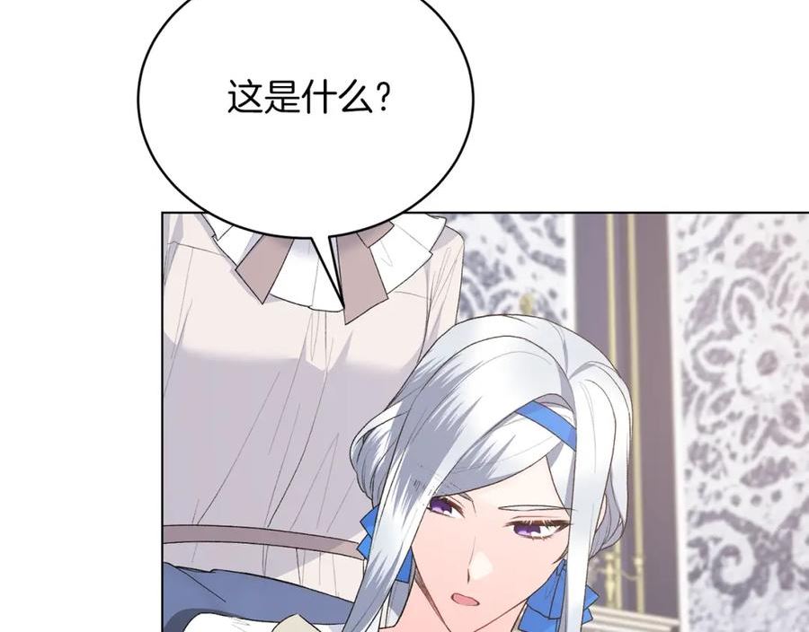 反派想要成为女主漫画,第86话 魔法师来访70图