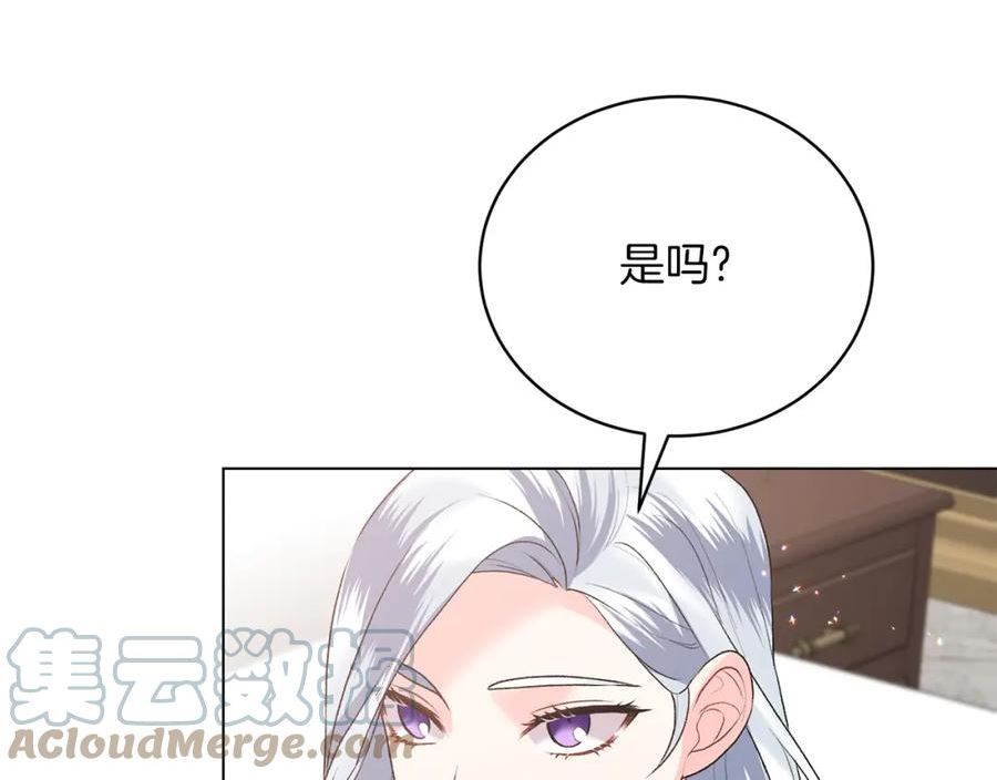 反派想要成为女主漫画,第88话 皇帝的私心53图