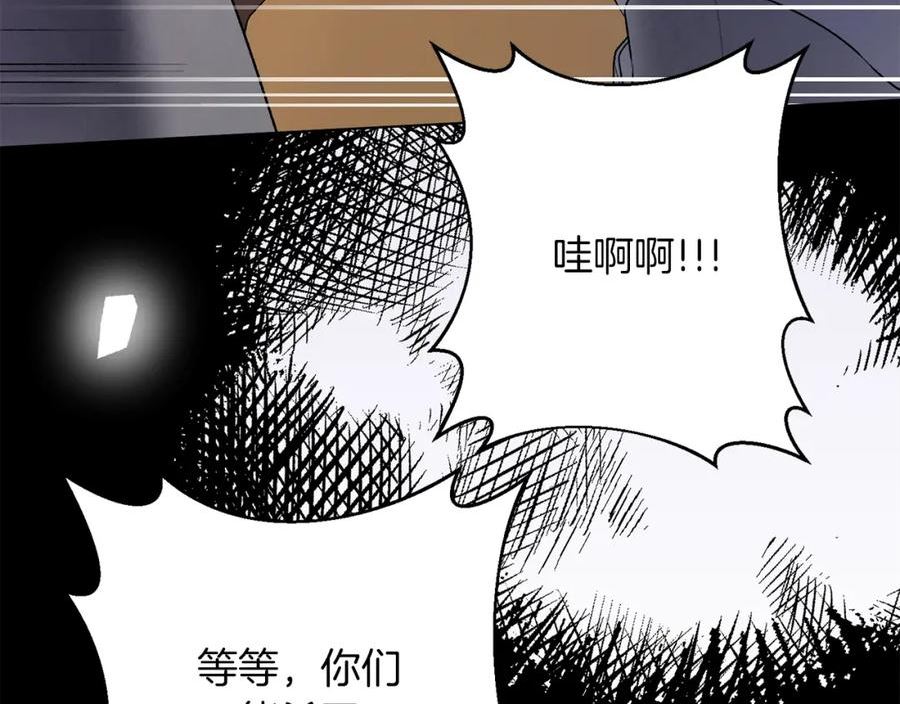 反派想要成为女主漫画,第94话 他的记忆？100图