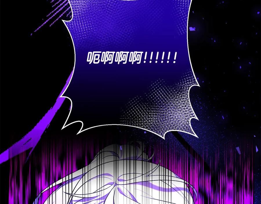 反派想要成为女主漫画,第94话 他的记忆？162图