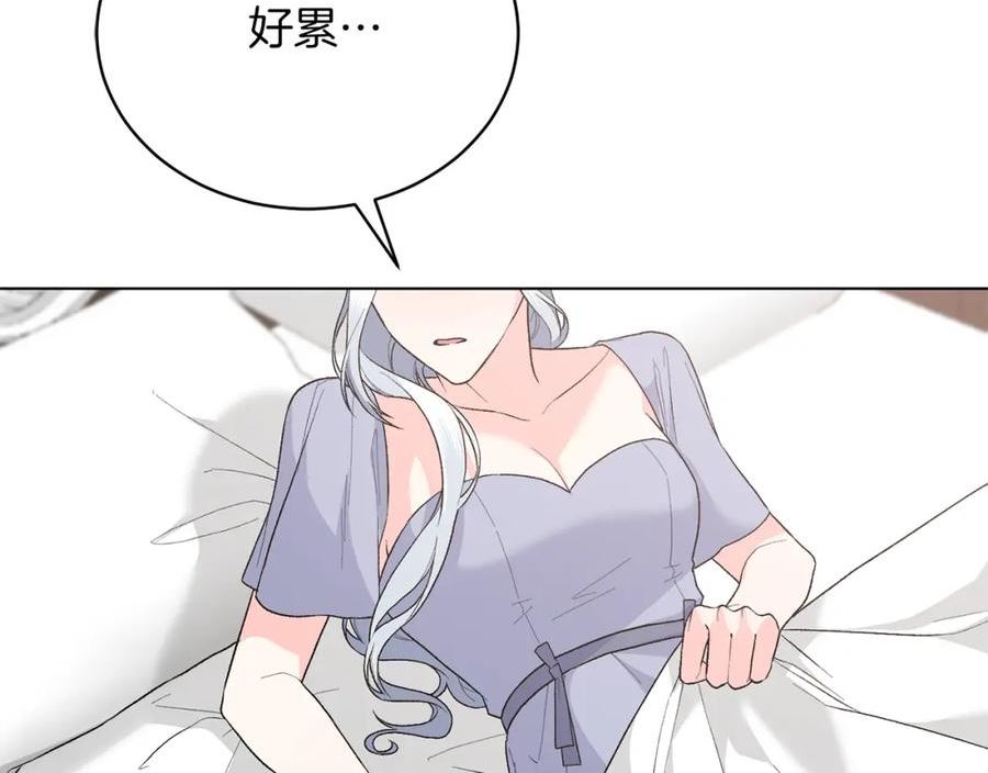 反派想要成为女主漫画,第94话 他的记忆？19图