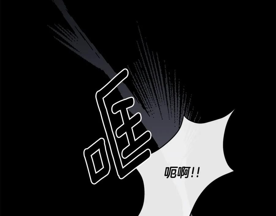 反派想要成为女主漫画,第94话 他的记忆？26图