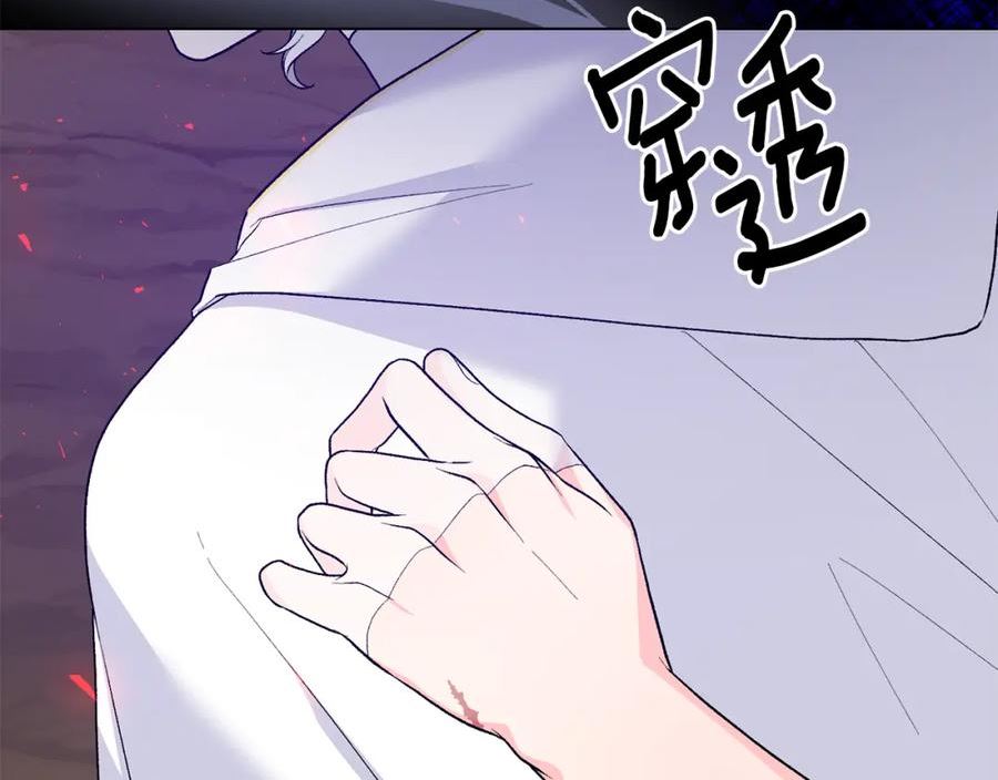 反派想要成为女主漫画,第94话 他的记忆？44图