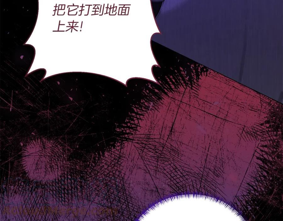 反派想要成为女主漫画,第94话 他的记忆？57图