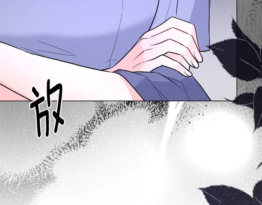 反派想要成为女主漫画,第94话 他的记忆？6图