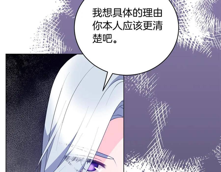 反派想要成为女主漫画,第109话 一场闹剧12图