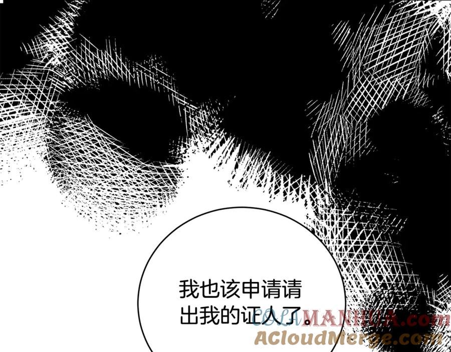 反派想要成为女主漫画,第109话 一场闹剧17图