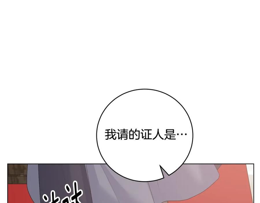 反派想要成为女主漫画,第109话 一场闹剧20图