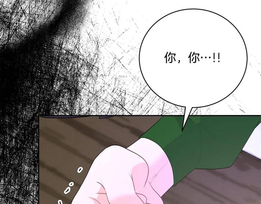 反派想要成为女主漫画,第109话 一场闹剧78图