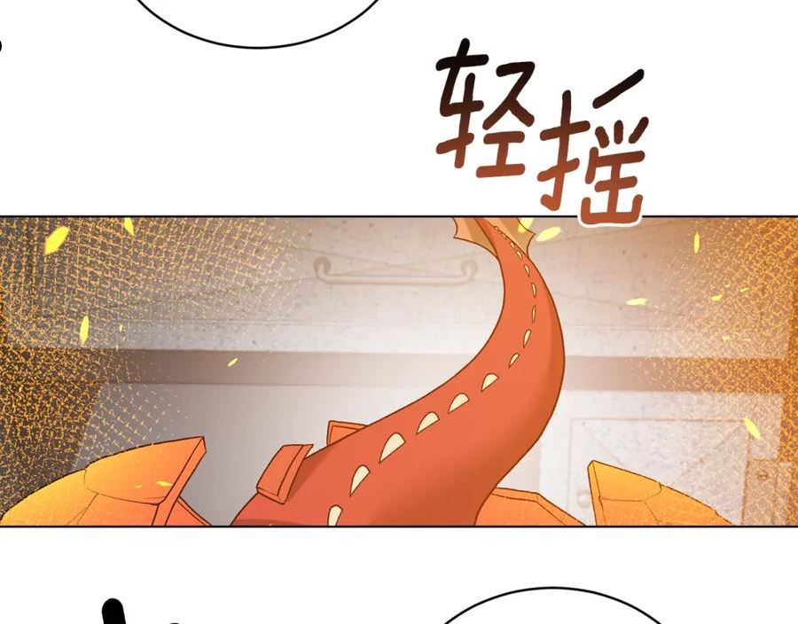 反派想要成为女主漫画,第80话 萌物登场131图