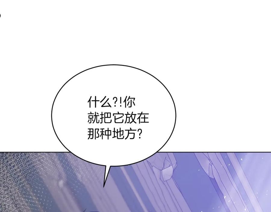 反派想要成为女主漫画,第80话 萌物登场43图