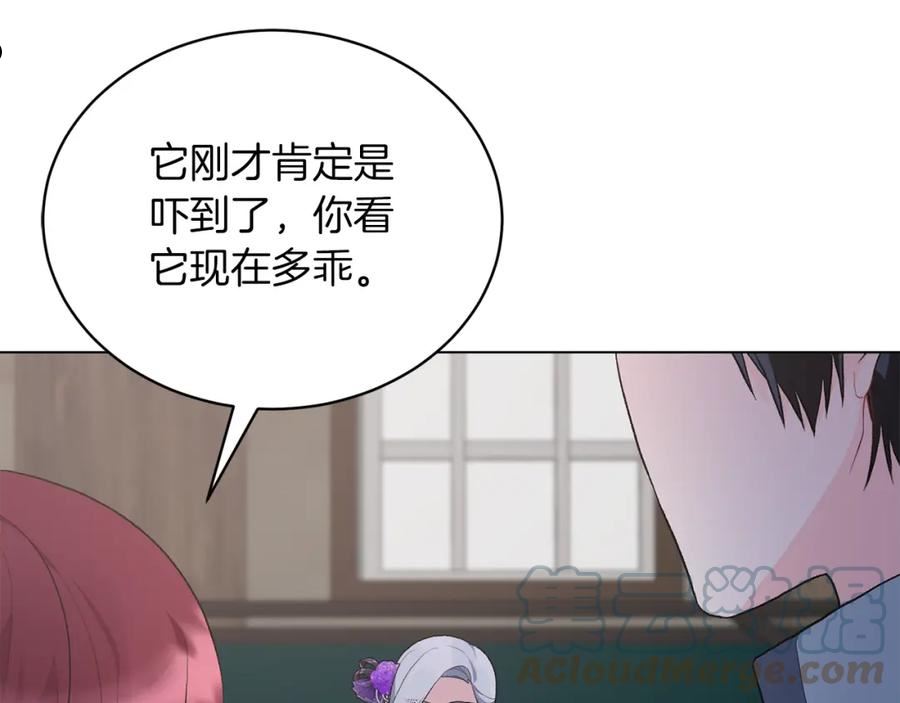 反派想要成为女主漫画,第81话 幼崽太粘人125图