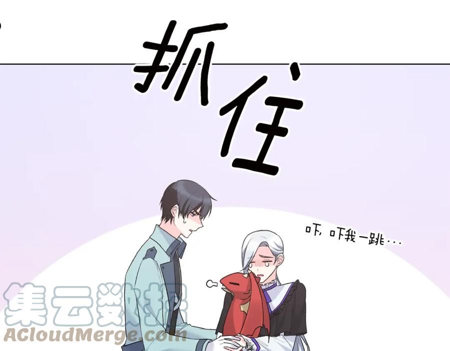 反派想要成为女主漫画,第81话 幼崽太粘人25图