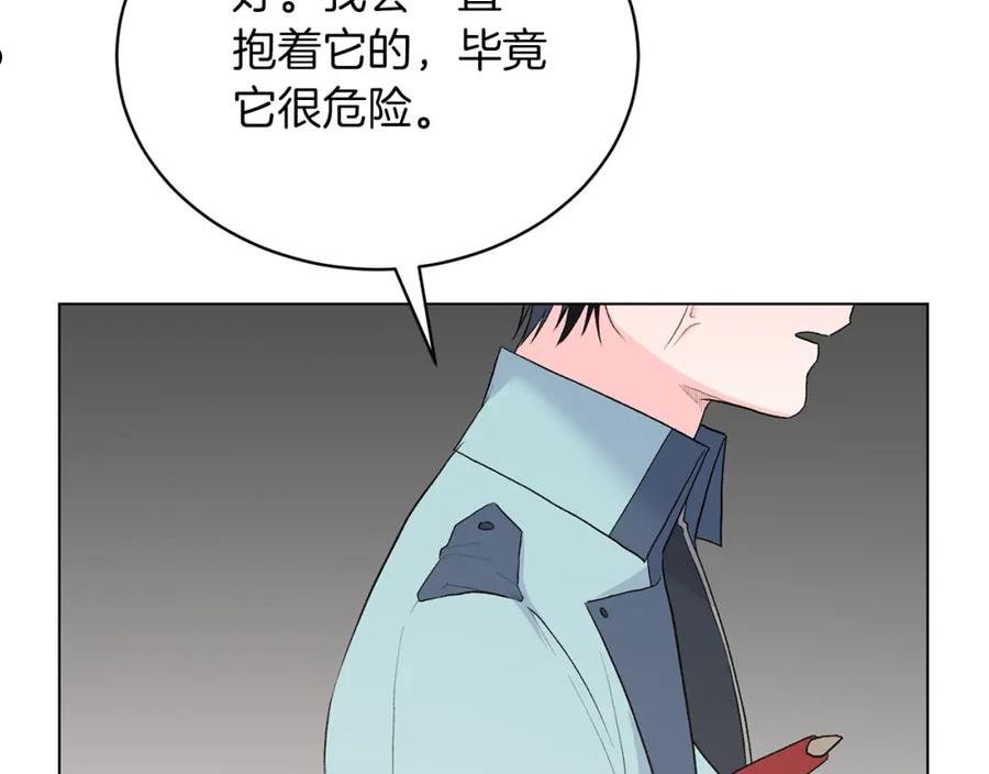 反派想要成为女主漫画,第81话 幼崽太粘人35图