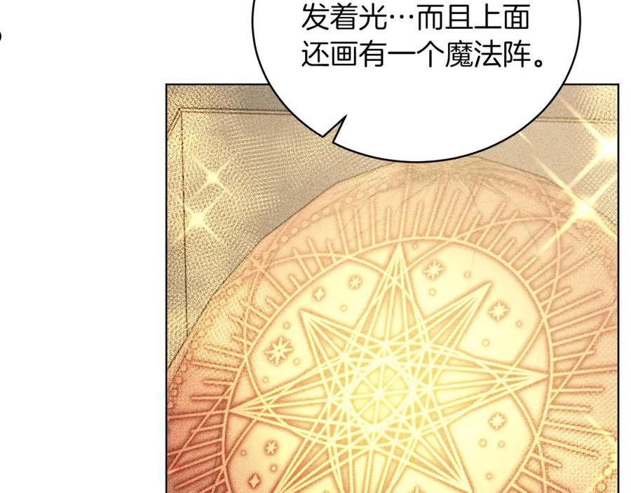 反派想要成为女主漫画,第81话 幼崽太粘人59图