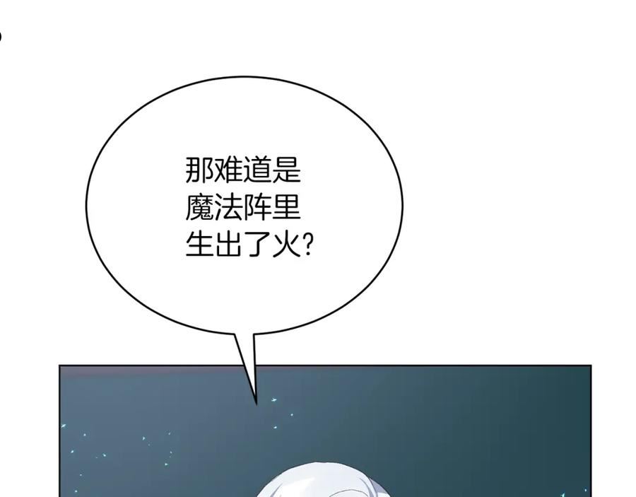 反派想要成为女主漫画,第81话 幼崽太粘人67图