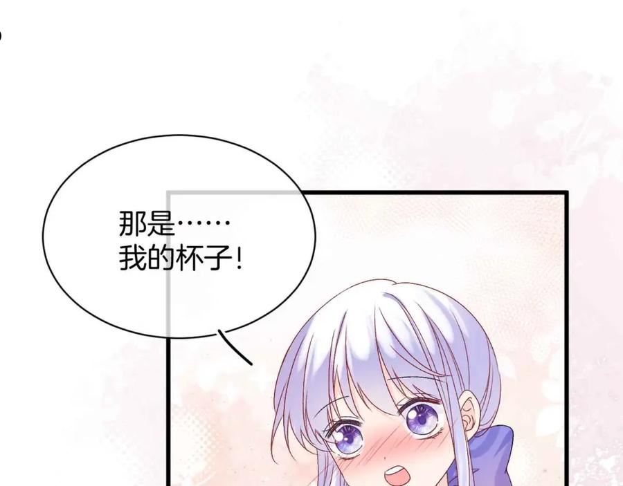 黑化公爵攻略计划漫画,第23话 英雄4图