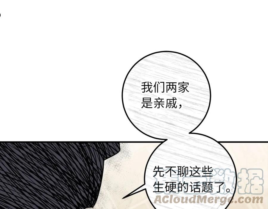 不是男人漫画下拉漫画,第18话 打赌游戏49图