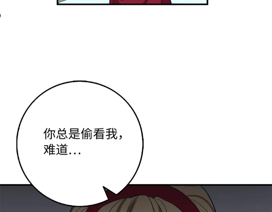 我买的是地不是男人漫画免费下拉漫画,第27话 你是我的迷妹？28图