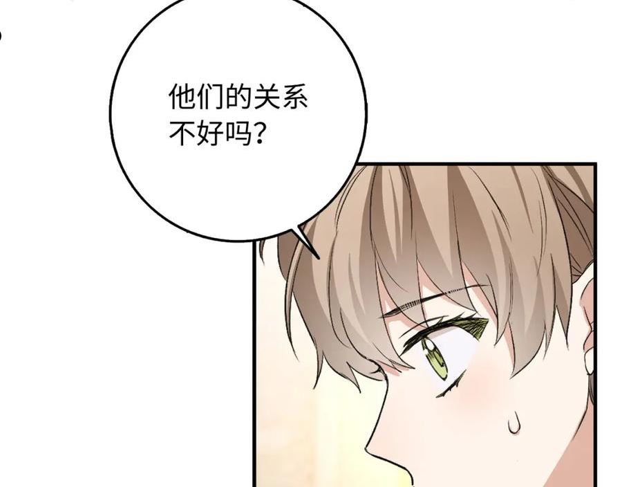 不是男人漫画下拉漫画,第29话 我应该相信他吗？112图