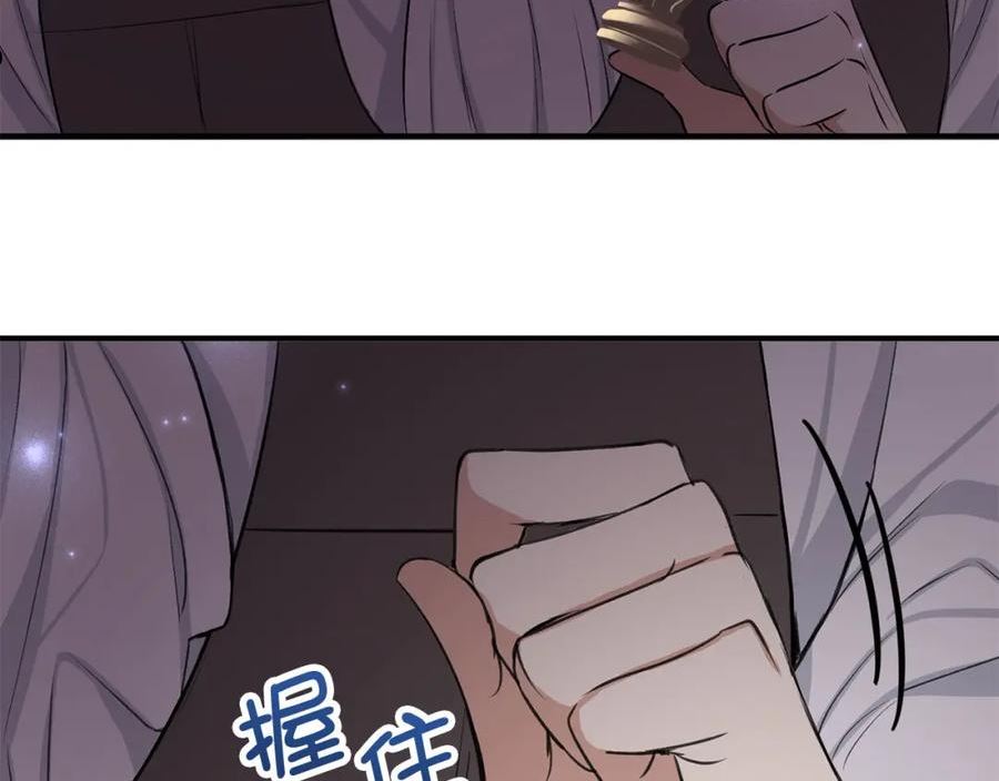 不是男人漫画下拉漫画,第29话 我应该相信他吗？156图