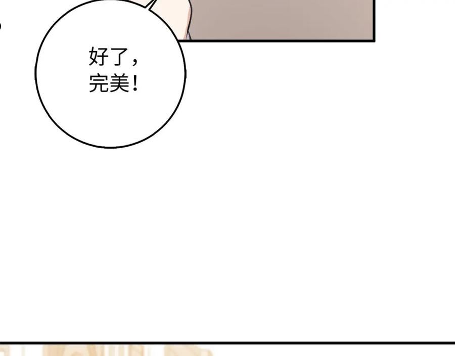 不是男人漫画下拉漫画,第29话 我应该相信他吗？19图