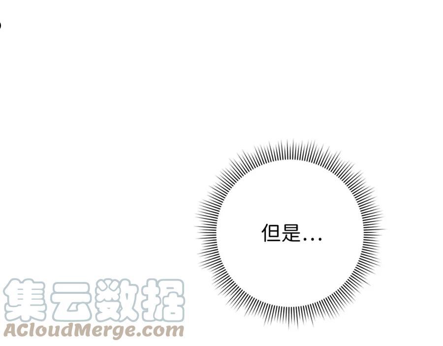 不是男人漫画下拉漫画,第29话 我应该相信他吗？29图