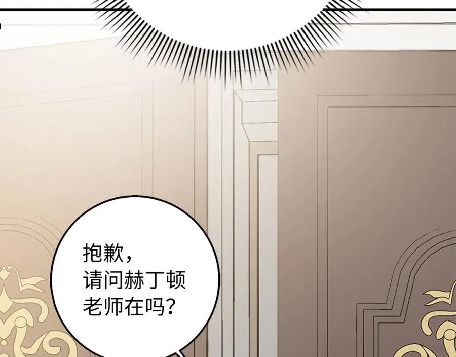 不是男人漫画下拉漫画,第29话 我应该相信他吗？38图