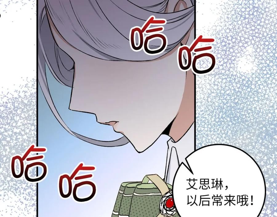 不是男人漫画下拉漫画,第19话 谈判6图