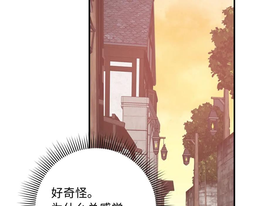 不是男人漫画下拉漫画,第31话 再次买地136图